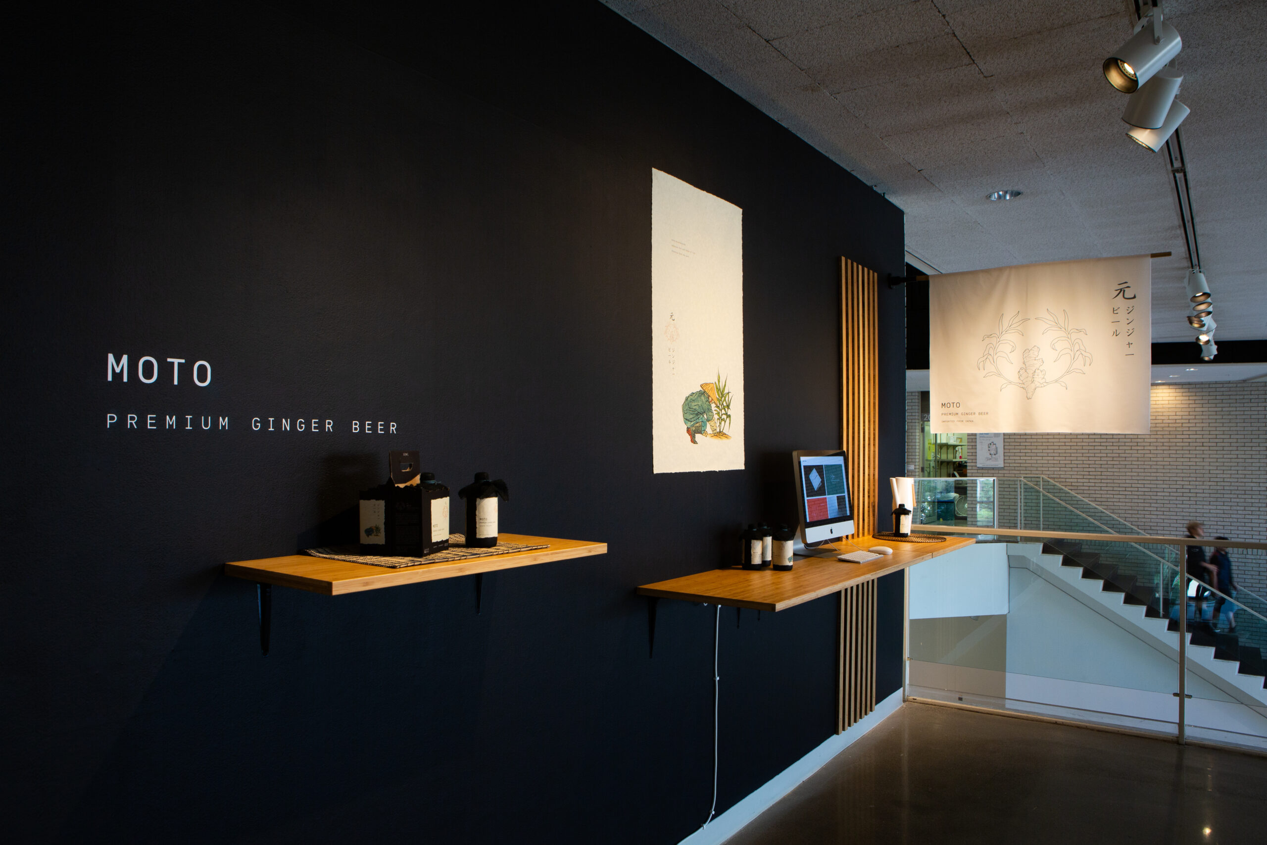 moto_premium_ginger_beer_exhibition_wall_photo_documentation_2